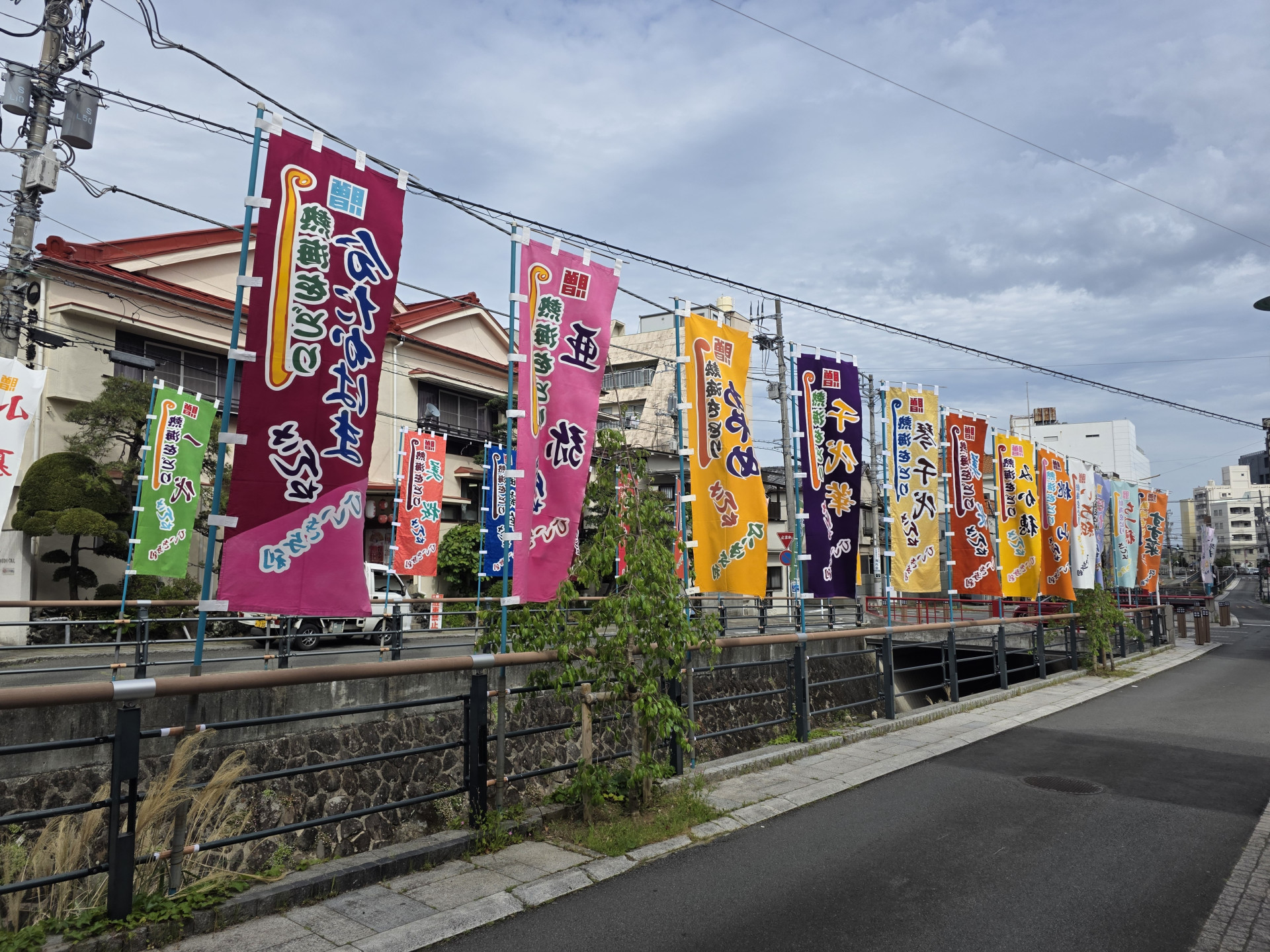 第三十三回熱海をどり　レポート